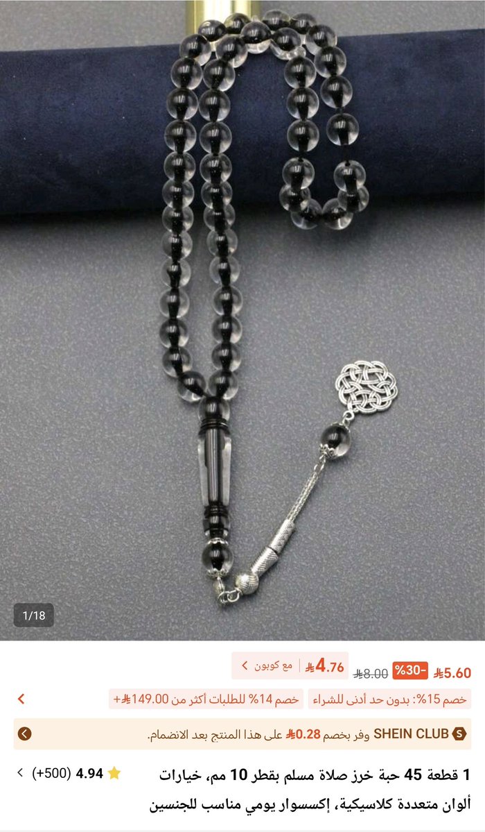 مجرد حقيقة™ tweet media