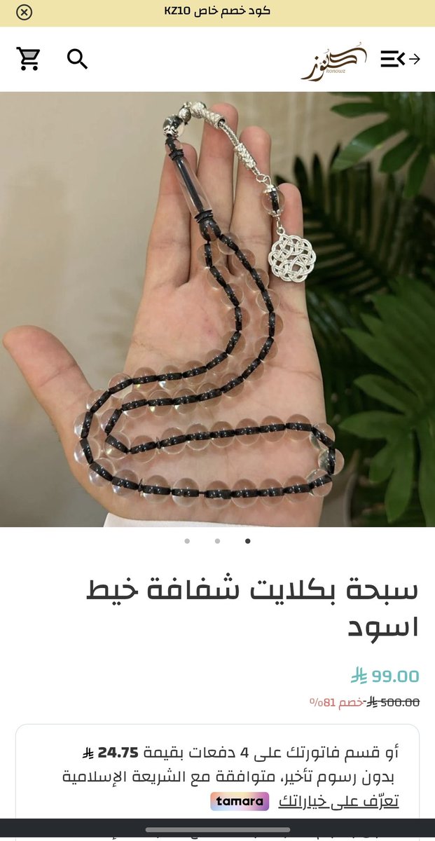 مجرد حقيقة™ tweet media