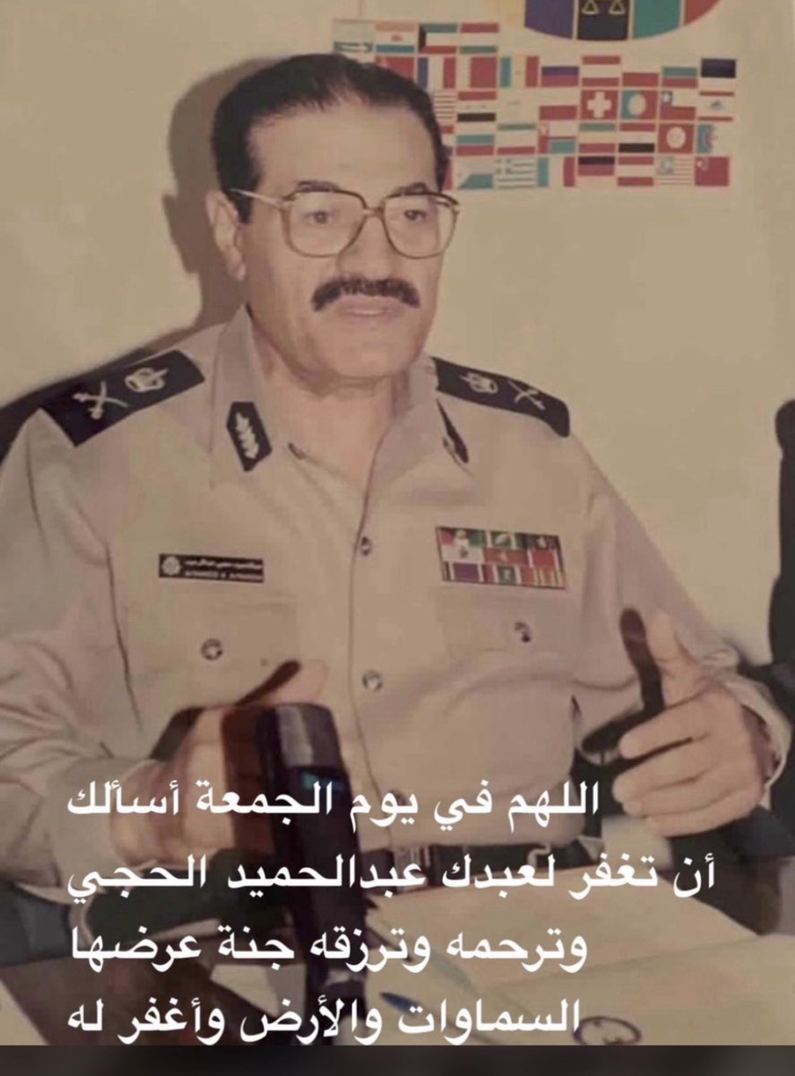 عهود عبدالحميد الحجي tweet media