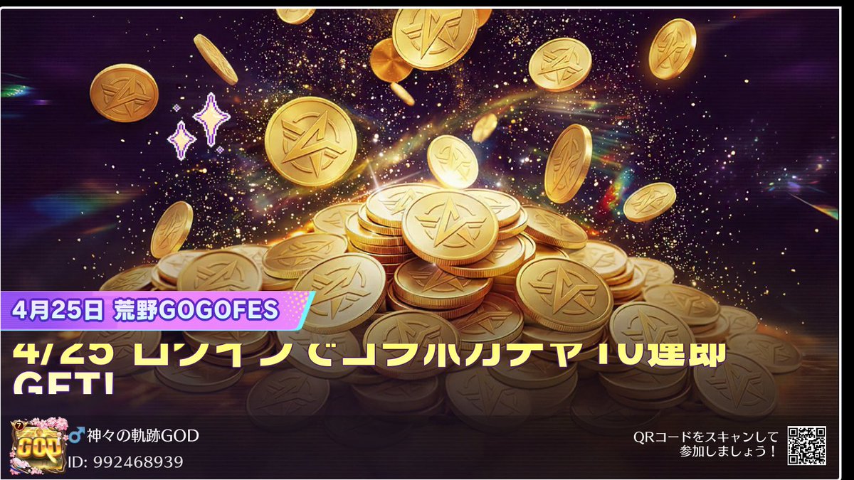 神ゴット誠エンジェル tweet media
