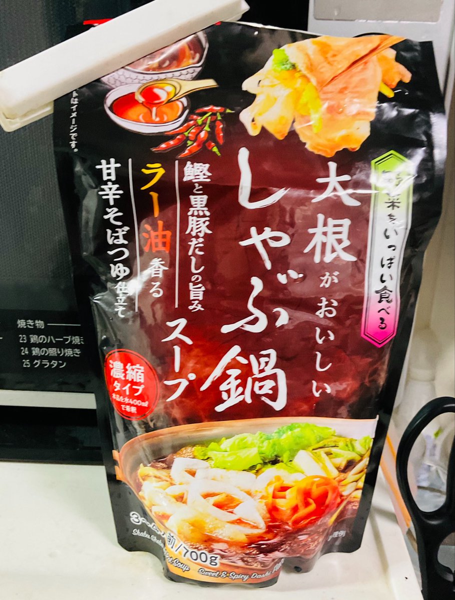 坪倉唯子 tweet media