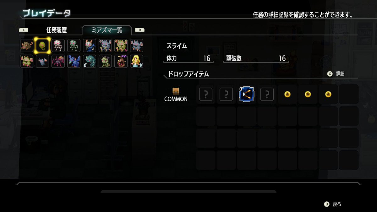 宵祓い探偵ミアズマブレイカー　公式 tweet media