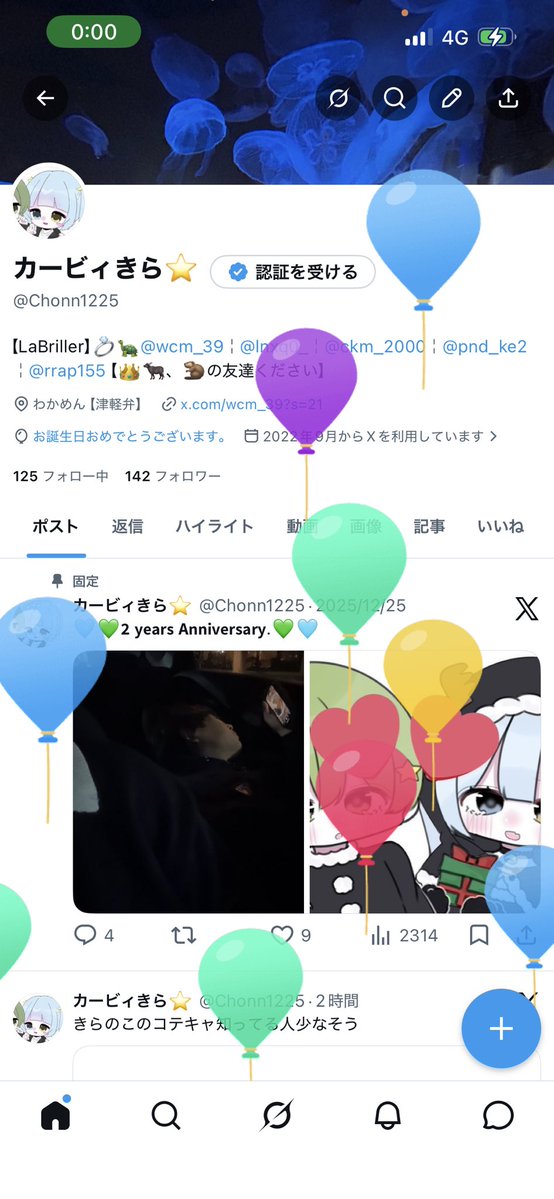 カービィきら⭐️ tweet media