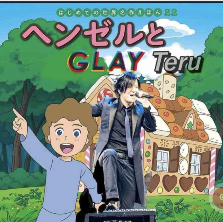 真夜中 tweet media