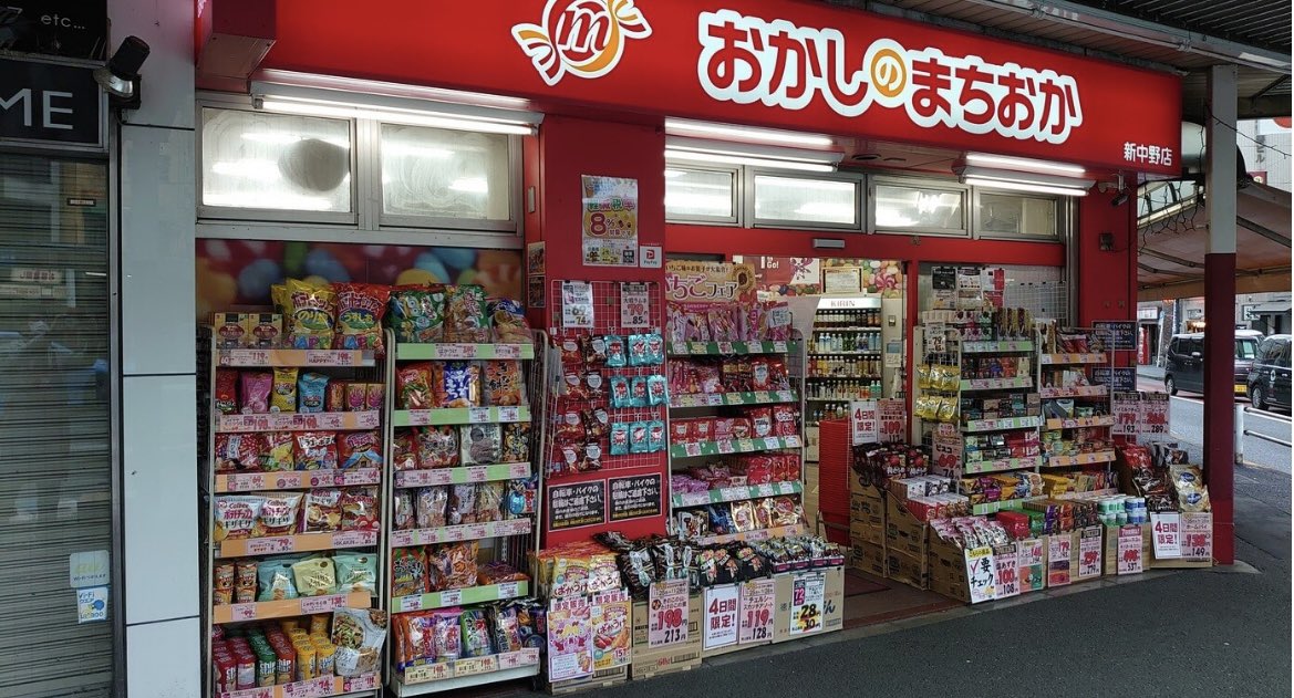 真夜中 tweet media