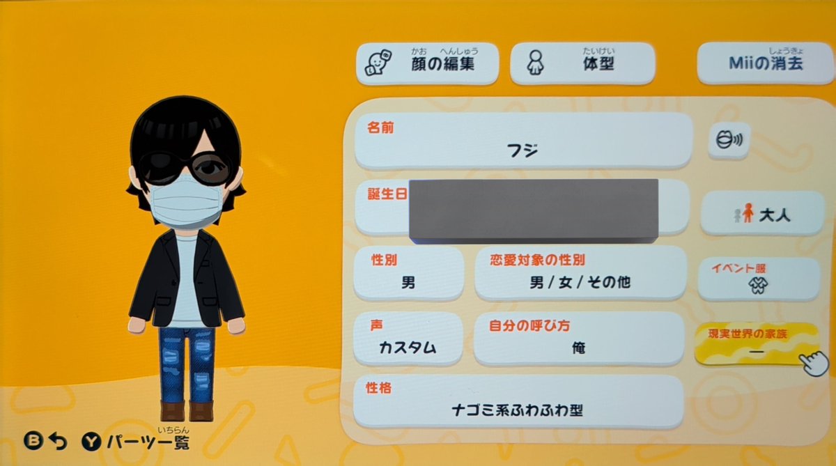 彩鷹天人🪦あやたかてんにん tweet media