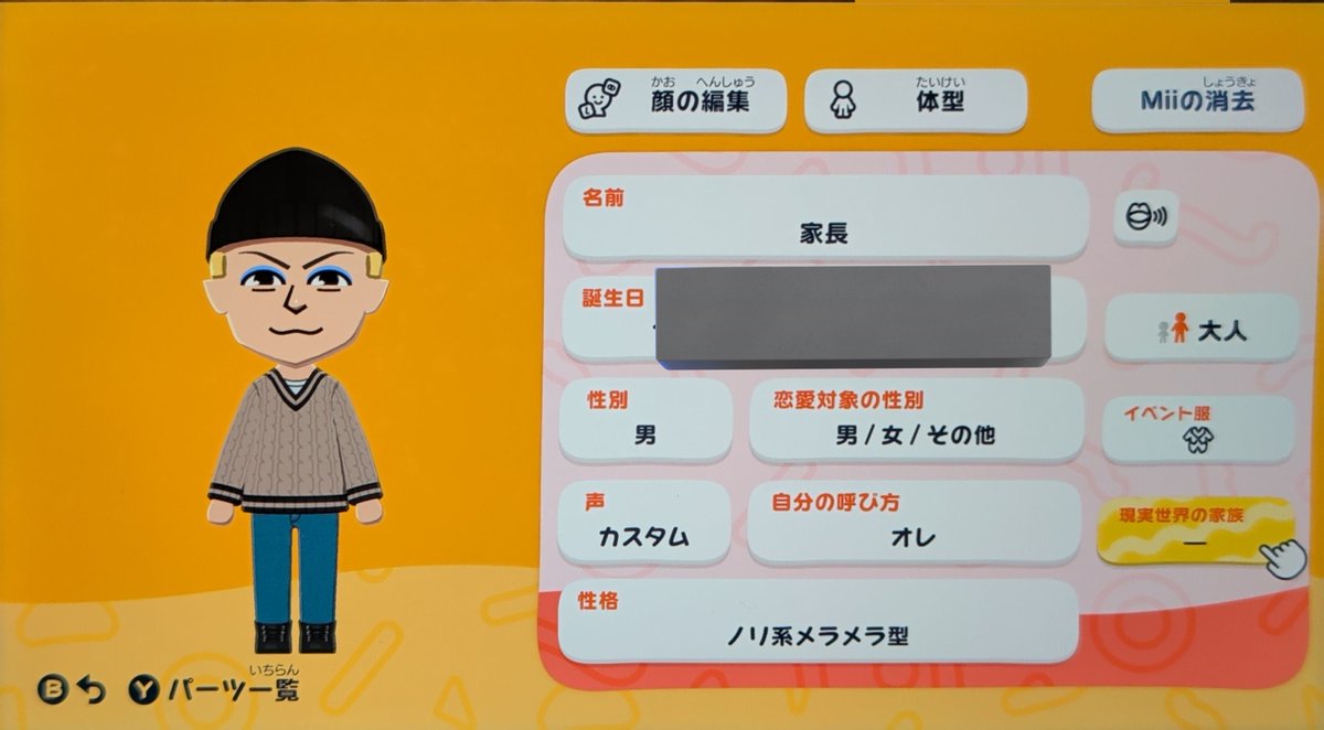 彩鷹天人🪦あやたかてんにん tweet media