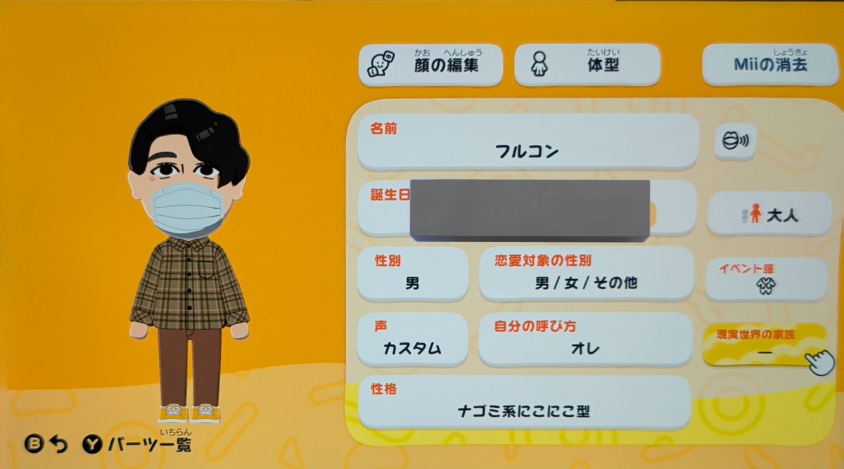 彩鷹天人🪦あやたかてんにん tweet media