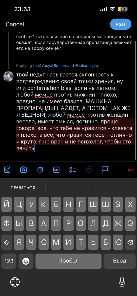 lil foxtthew tweet media