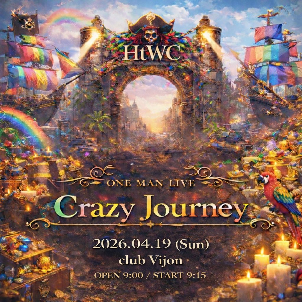 HtWCjp's tweet photo. 🩷⃤  緊急ワンマンライブ🩷⃤
久しぶりの6人ライブもあり❕

4/19(日)
ハウツー世界征服ワンマンライブ
 "Crazy Journey"
北堀江Vijon
9:00/9:15
一般1300円/優先2800円 1D別
当日料金+1000

https://t.co/k7JbENOTgu
予約開始 4/17 19:00〜

※優先エリアご購入の方は全エリアから撮影オールOK) https://t.co/oGMhUIk3zM