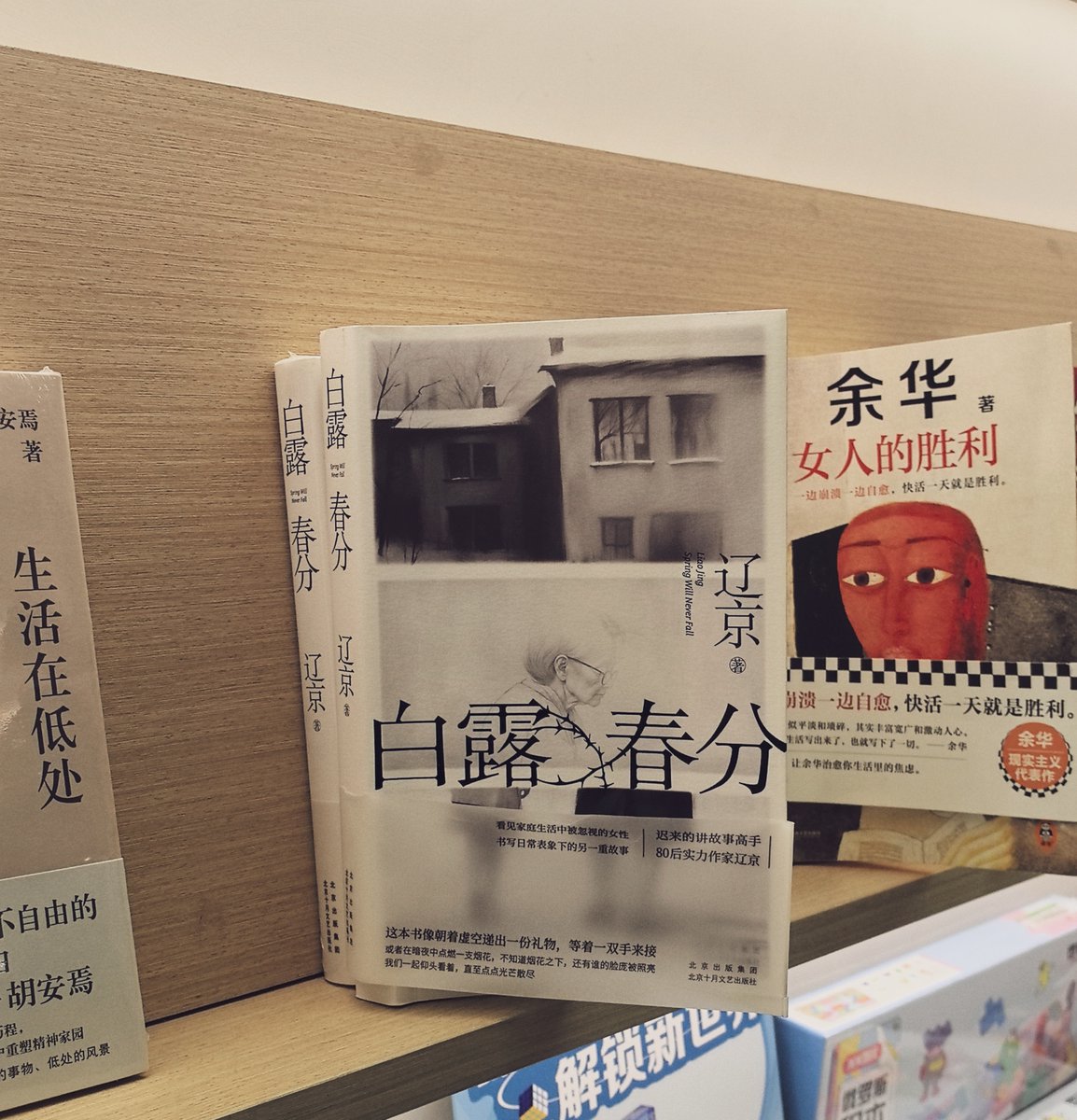 Heather Hammond tweet media