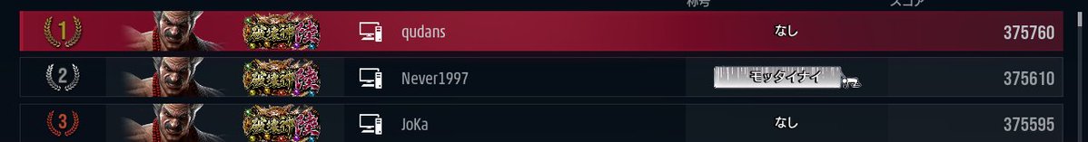 そらじ / Never tweet media