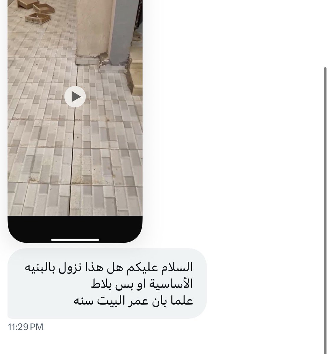 مهندس مشرف | الرياض 🇸🇦 tweet media