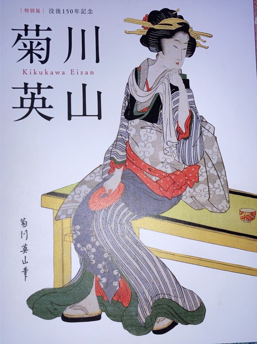 浮世絵師うっちー tweet media