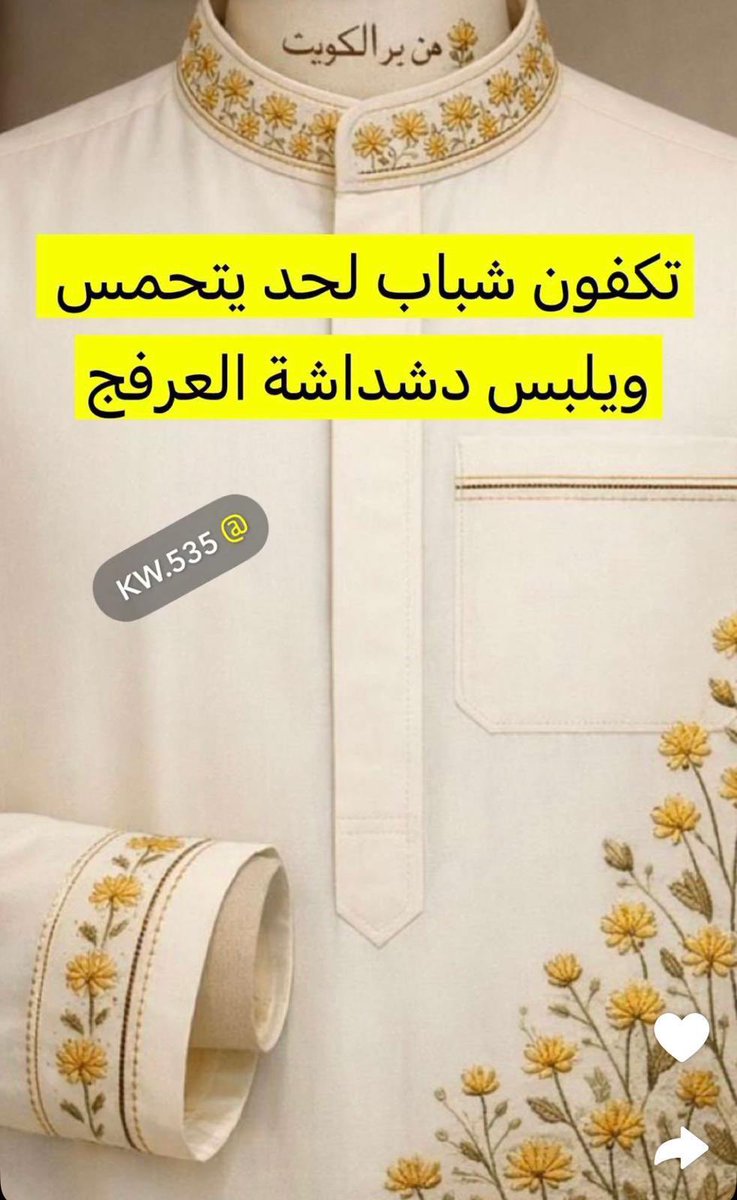 M 🇰🇼💙 tweet media