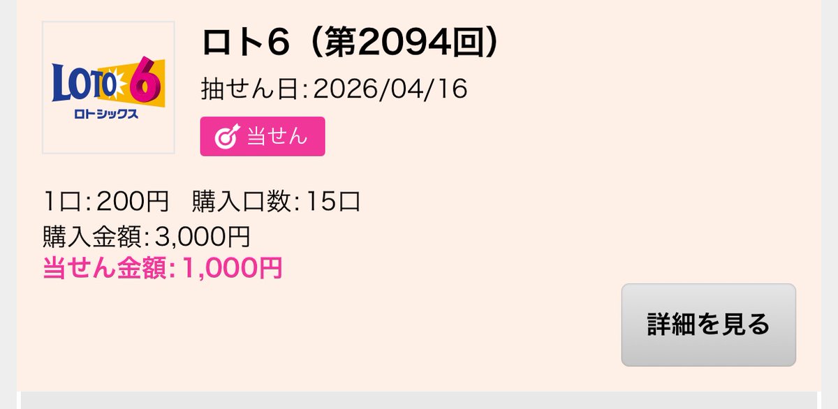 人生詰んださん tweet media