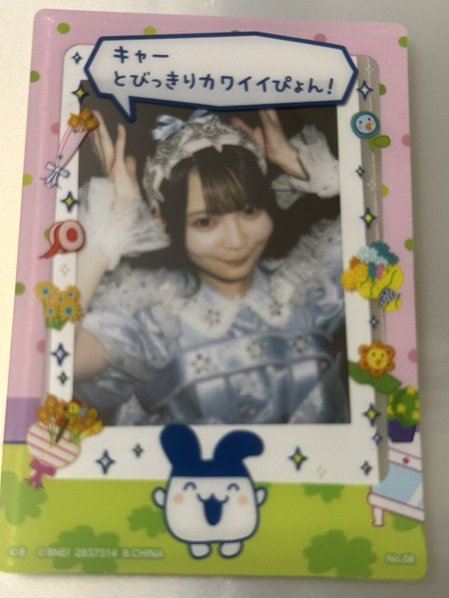 いっちー tweet media