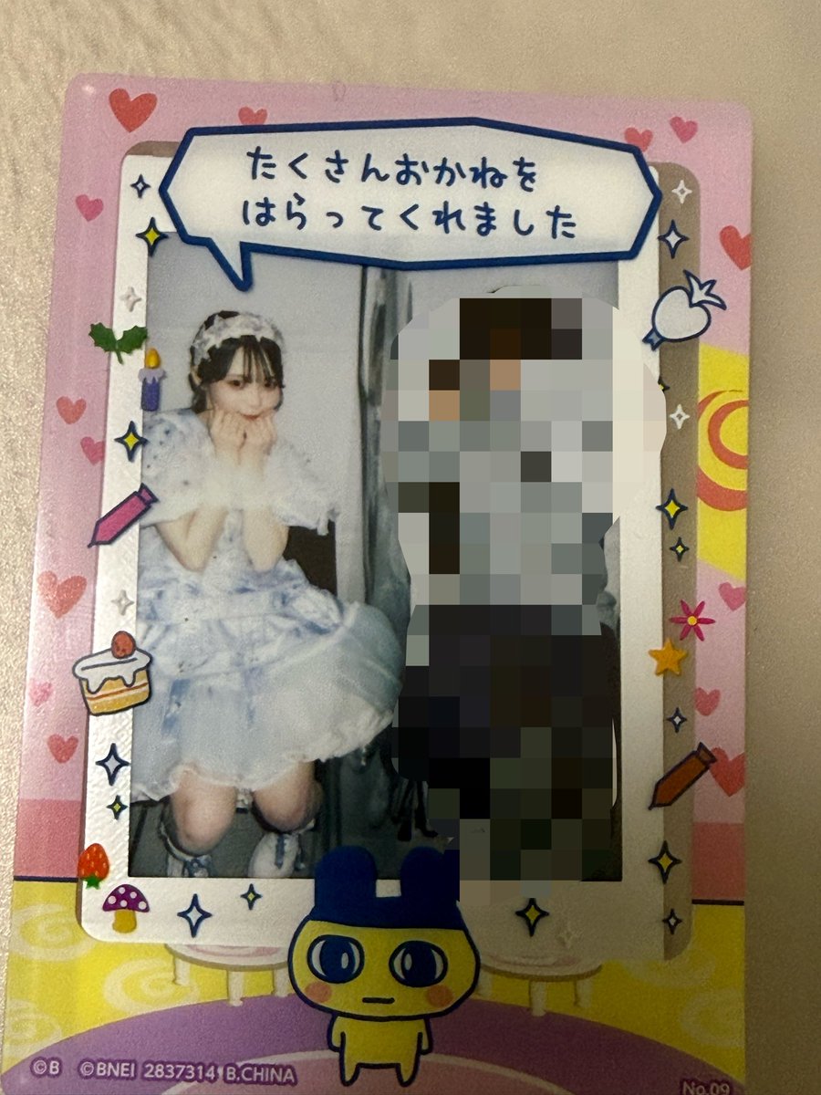 いっちー tweet media