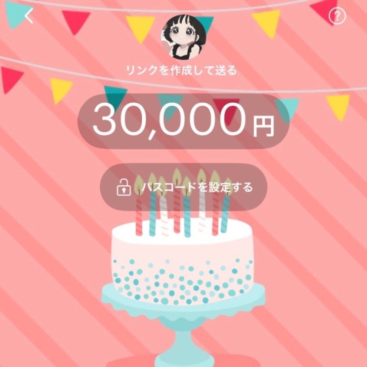 ハイフちゃん@PayPay🎁 tweet media