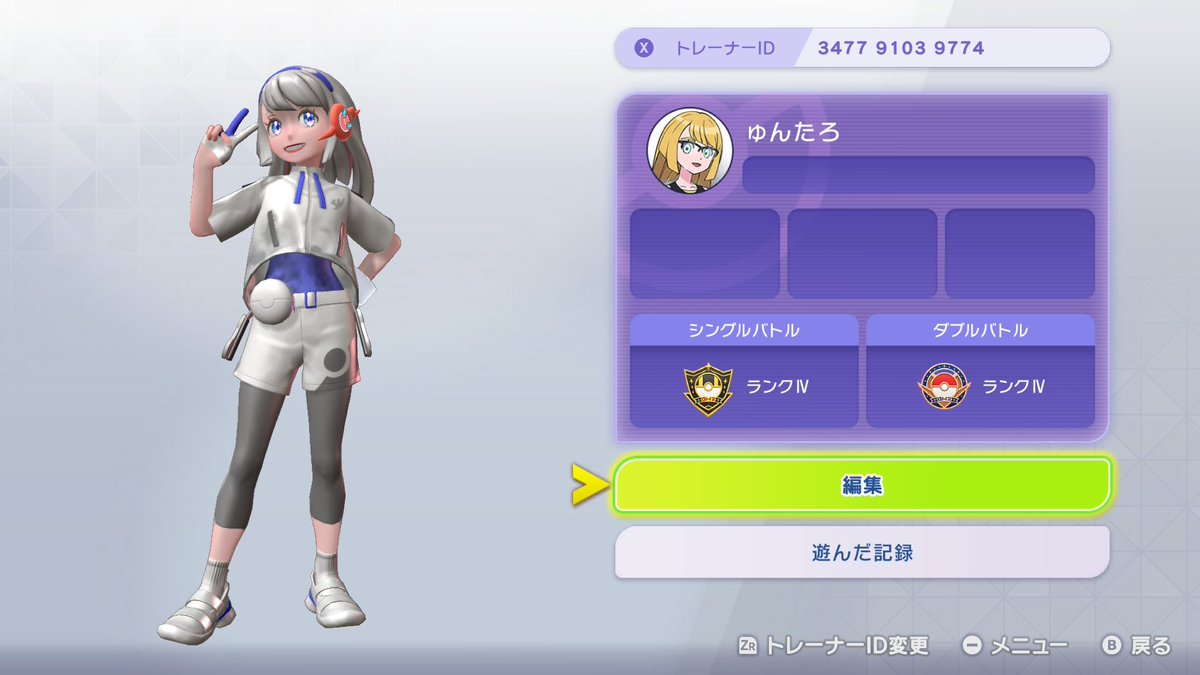 ゅんたろ♡ tweet media