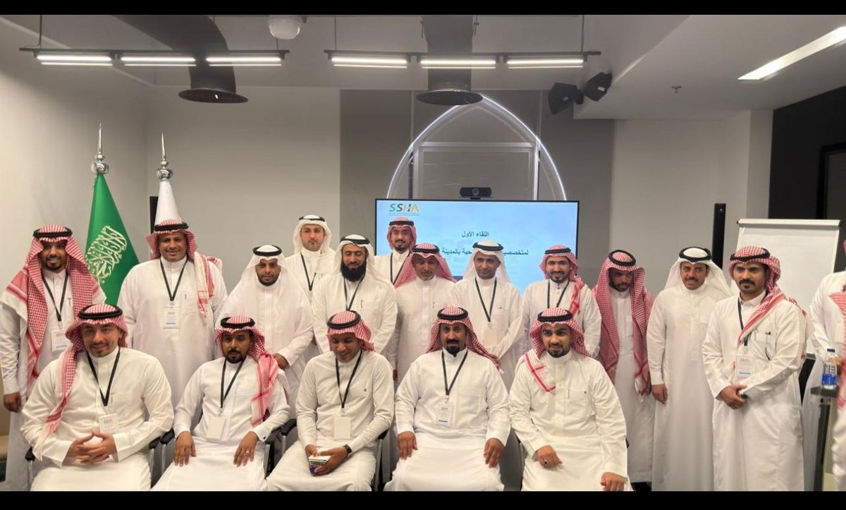 في أجواء مهنية مميزة، تم اللقاء الذي نظمه الفرع والذي جاء ثريًا بالمحتوى وملهمًا بالحضور والنقاشات الهادفة. بحضور رئيس الفرع بالمدينة ورئيس مجلس ادارة الجمعيه د. عبدالعزير القحطاني
  #الجمعية_السعودية_للإدارة_الصحية 
بالمدينة المنورة
<a href="/Saudi_SHA/">الجمعية السعودية للإدارة الصحية</a>
<a href="/News_Almadinah/">أخبار منطقة المدينة المنورة</a>