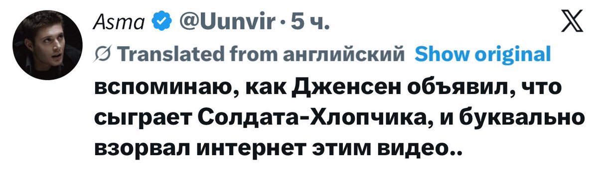 СОЛДАТ ХЛОПЧИК это так прикольно звучит