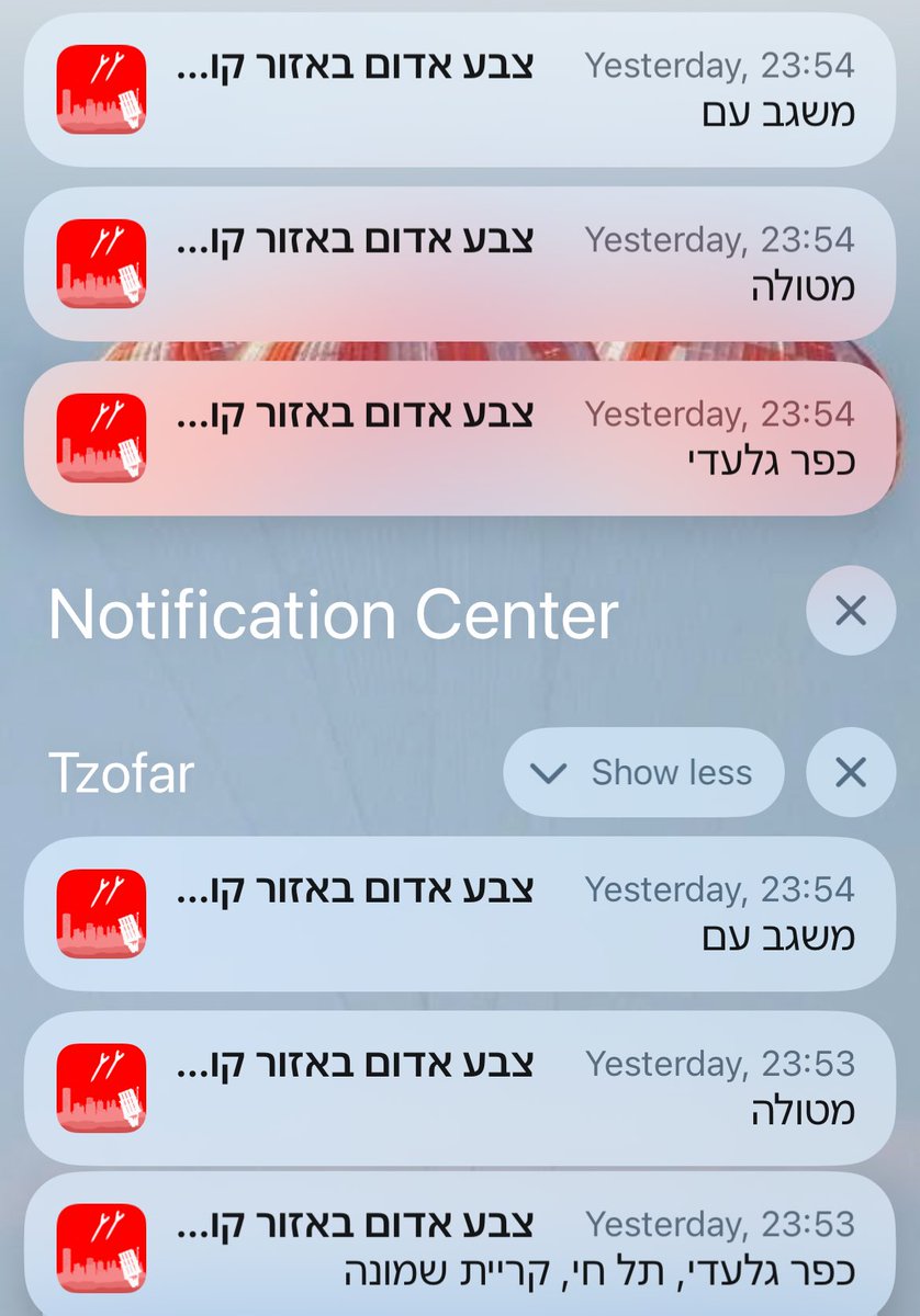 ofer_ps's tweet photo. מטח אחרון לפני הפסקת האש. תוהה כמה זמן ייקח עד שהמסך שוב יתמלא בהתרעות. עם ישראל חי 🇮🇱 https://t.co/hnG2jscwtj