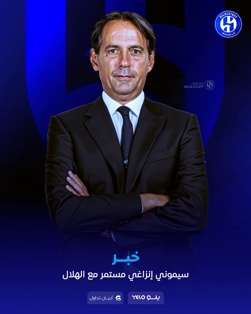 أخبار الهلال tweet media