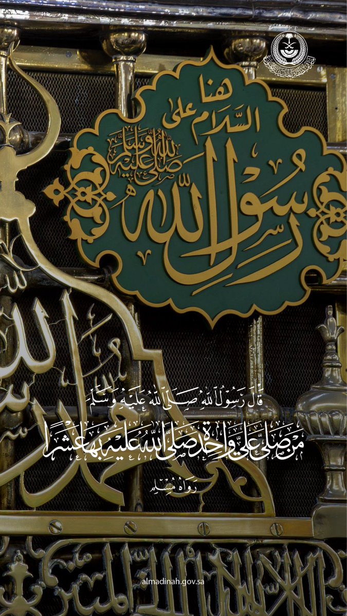 إمارة منطقة المدينة المنورة tweet media