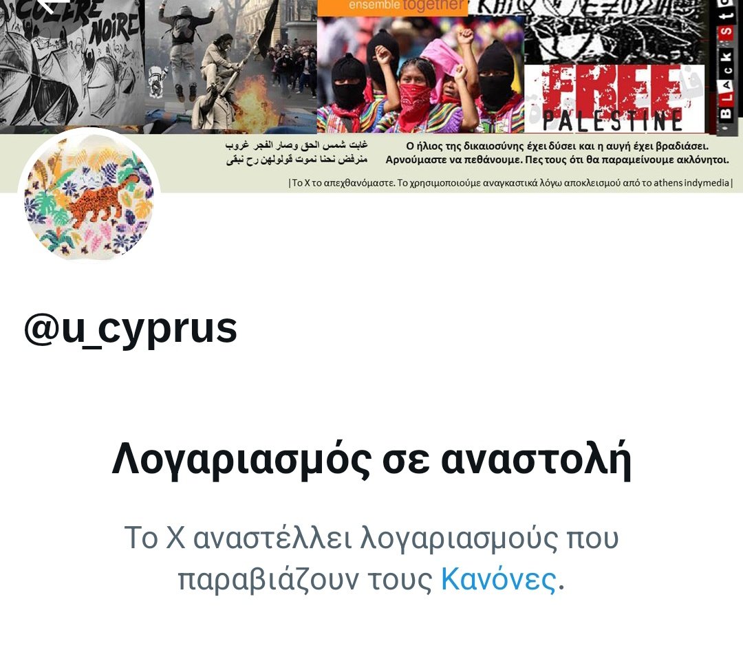 Αυτός ο λογαριασμός
μόλις ανεστάλη,και ανεστάλη ακριβώς,επειδή ήταν αφιερωμένος- και μόνο-στα σιωνιστικα εγκληματα.
Σκατά στους φονιάδες των λαών-χασαπηδες του πλανήτη, 
Ισραήλ-ΗΠΑ &amp; τα τσιράκια τους
Η ΑΛΉΘΕΙΑ ΔΕΝ ΦΙΜΩΝΕΤΑΙ
ΤΟ ΑΊΜΑ ΠΟΥ ΧΎΘΗΚΕ
ΔΕΝ ΘΑ ΞΕΧΑΣΤΕΊ
#Παλαιστινη #Λιβανος