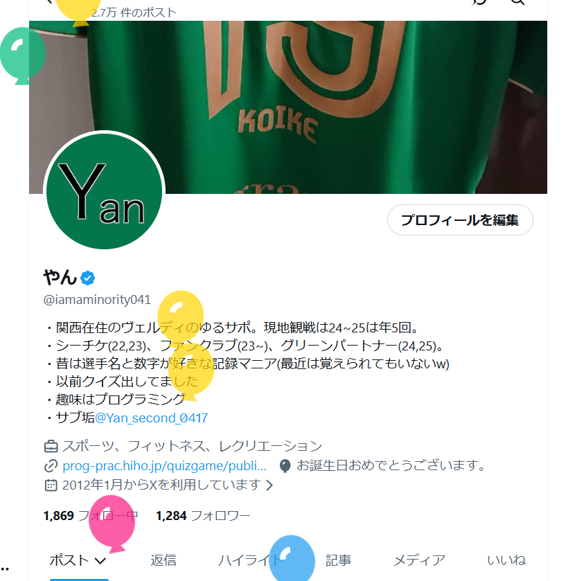 やん tweet media