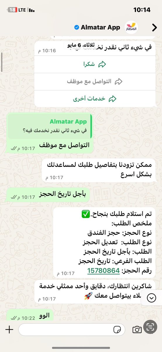 م.محمد tweet media