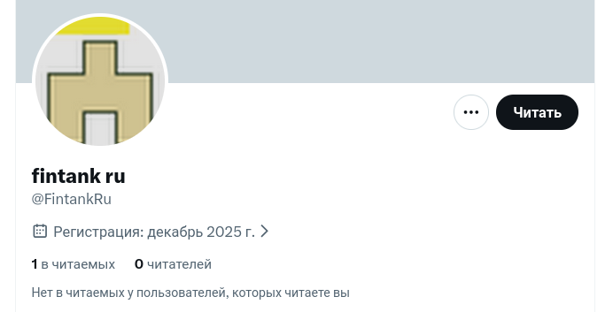 Крановальщик tweet media