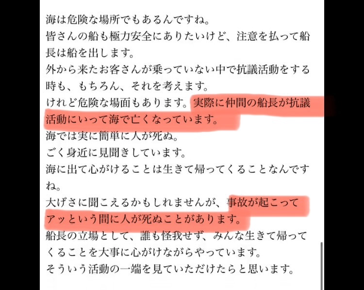 宮坂日出美 tweet media