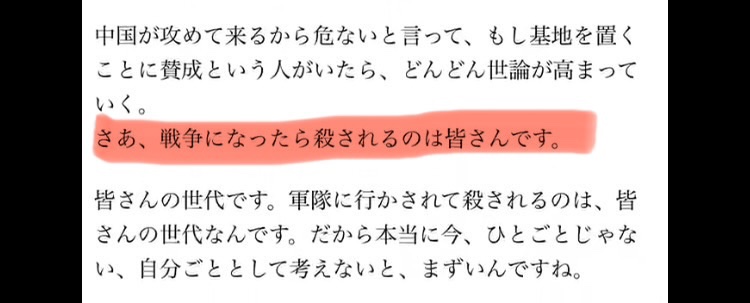 宮坂日出美 tweet media