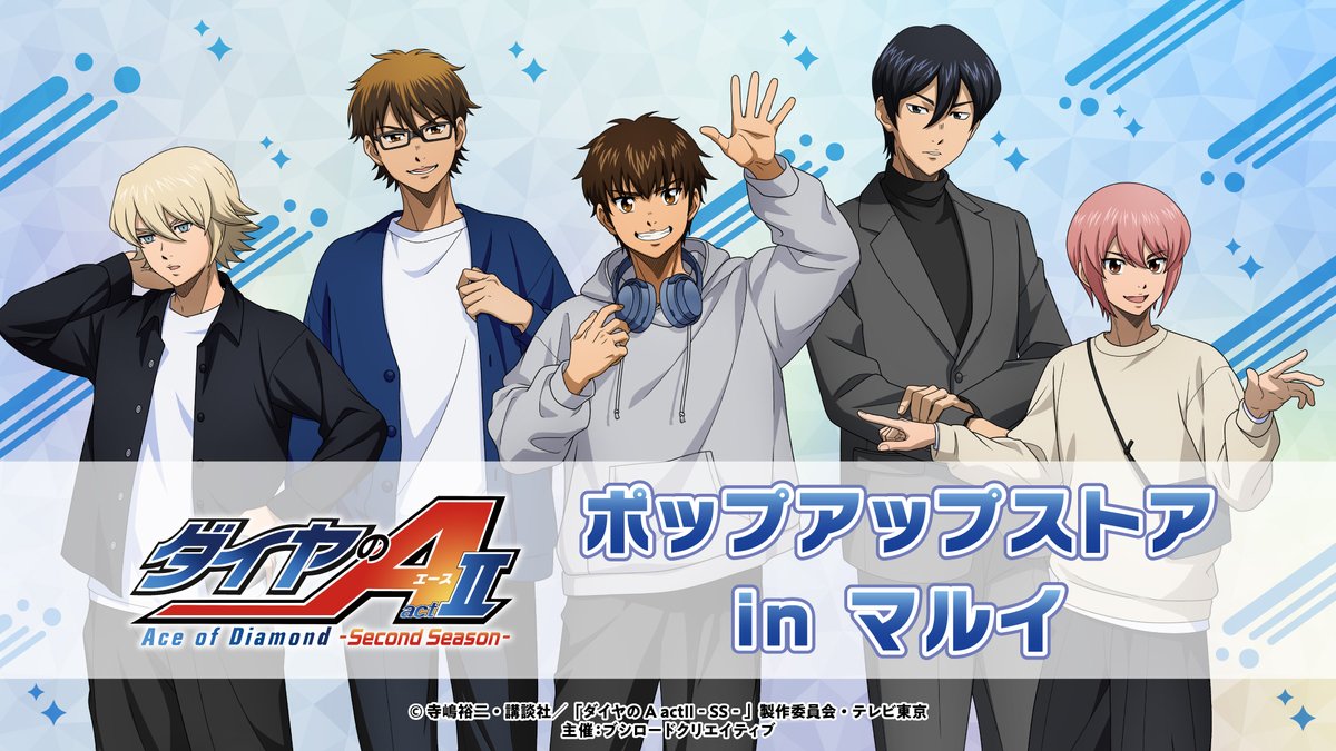 ブシロードクリエイティブ公式 tweet media