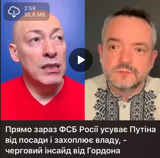 Гордон не помиляється, він просто зачищає світ від всіх дубльоров)