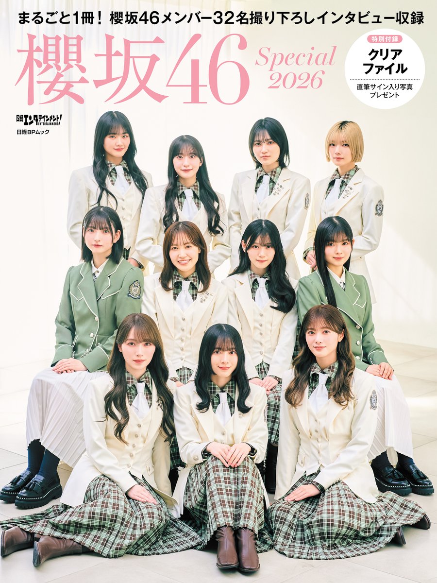 nikkei_ent's tweet photo. 【「 #櫻坂46 Special 2026」好評発売中！】

#山下瞳月 さんはライブに臨む際に心掛けていること、そして先輩、同期、後輩との関係性の変化を明かします

◆HMV限定版（Type-A～C）
https://t.co/HyaANTlGLG
◆Amazon通常版
https://t.co/11sDUfpEdF https://t.co/1W3wvQYMXY