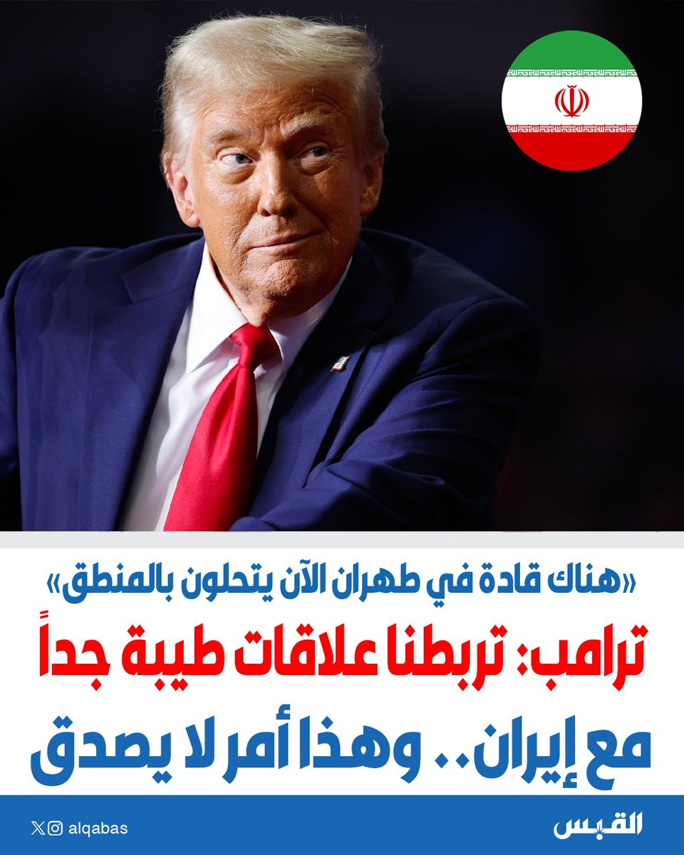 القبس tweet media