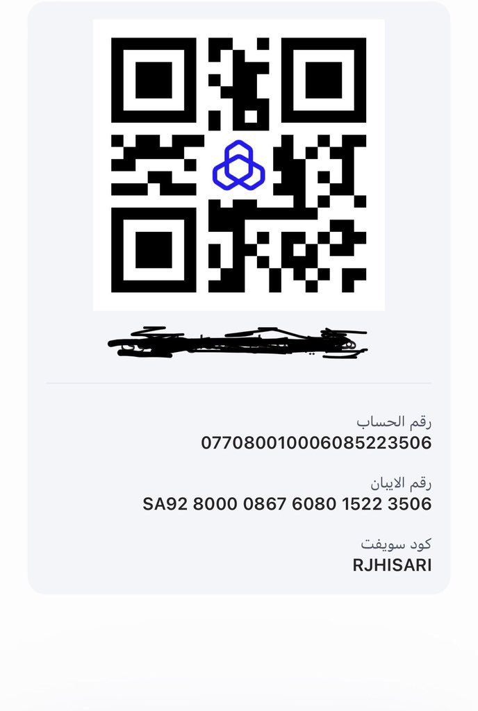 لاحو ولا قوة الا بالله tweet media