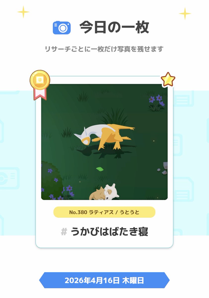 はんく tweet media