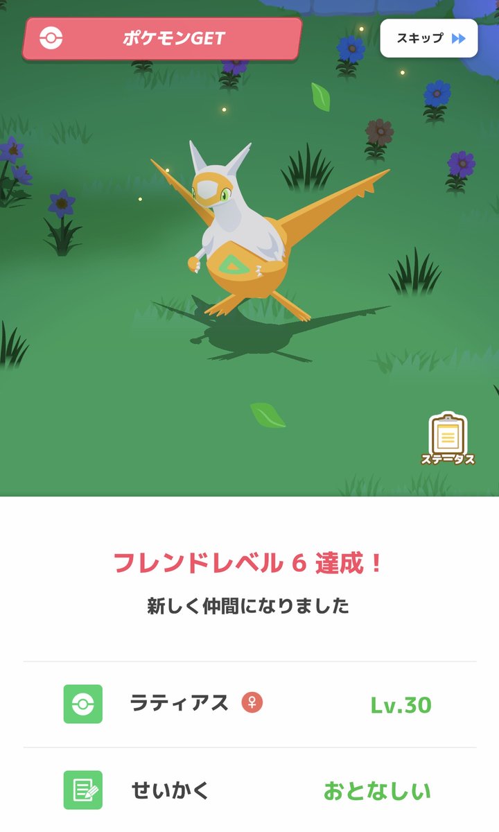 はんく tweet media