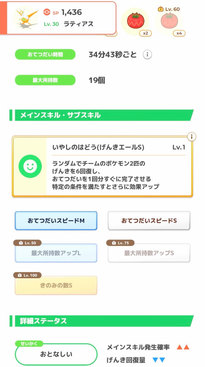 はんく tweet media