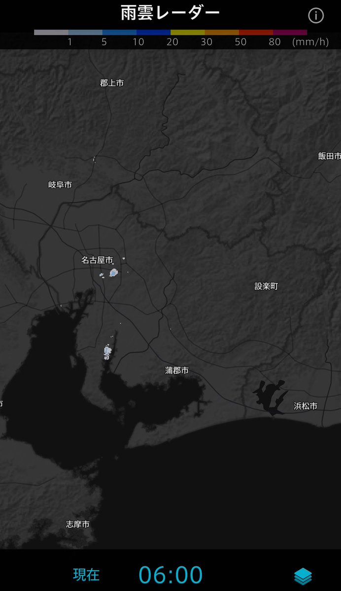 🌈🪷いちのみやお天気センター 🎸 🌗 tweet media