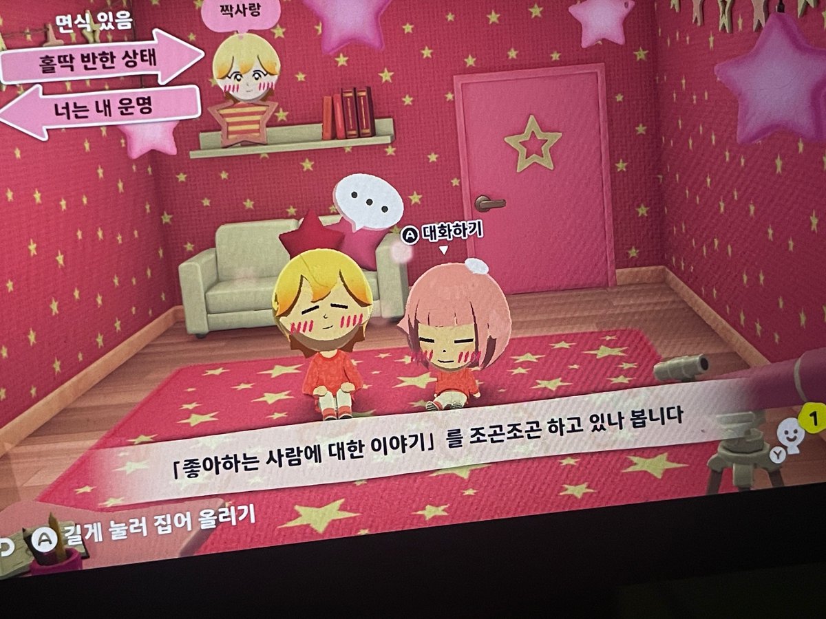 rrrasie's tweet photo. 하하하 너무 귀여워 https://t.co/iClt6Rg5h0