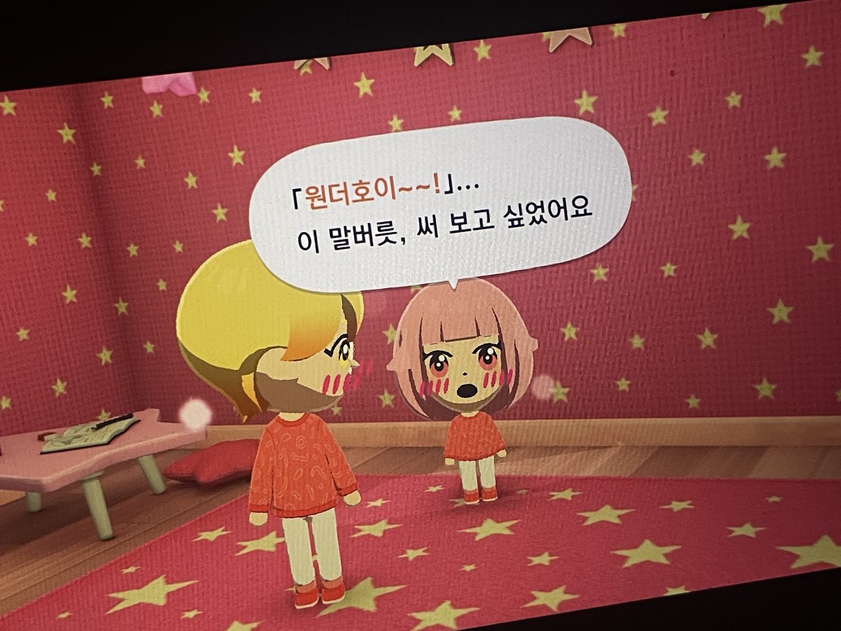 rrrasie's tweet photo. 하하하 너무 귀여워 https://t.co/iClt6Rg5h0