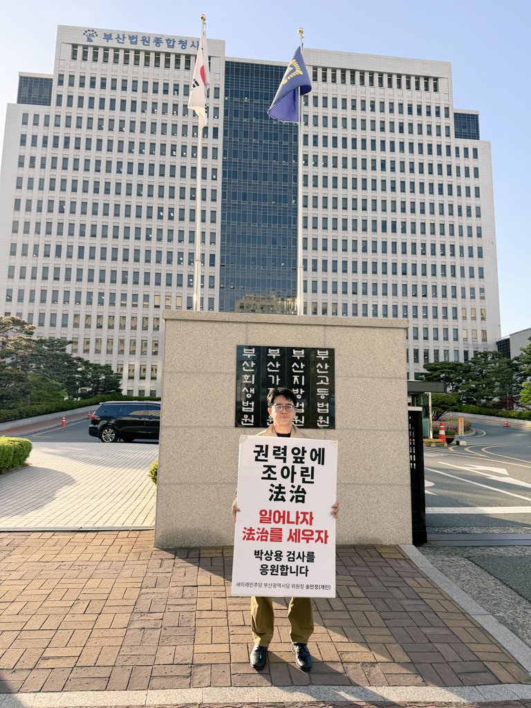 송만정 tweet media