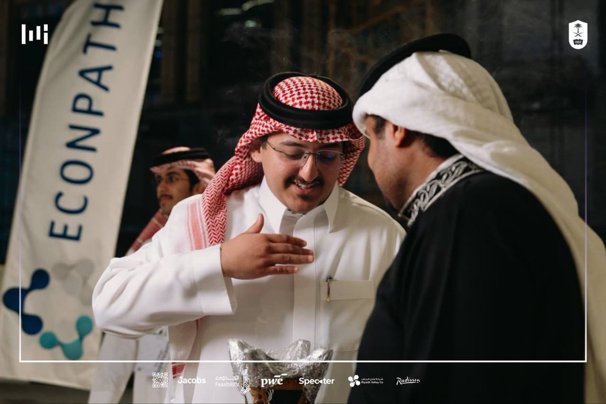 نادي الاقتصاد | Economic Club tweet media