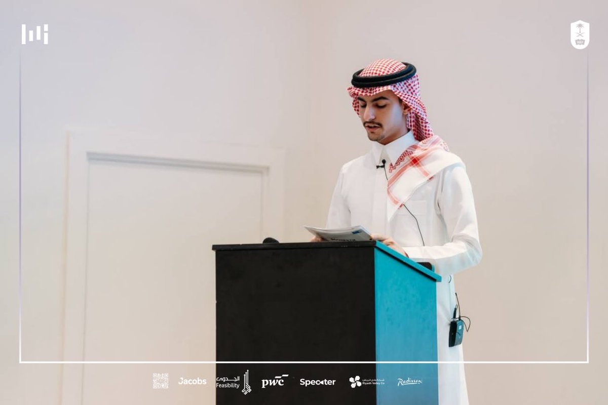 نادي الاقتصاد | Economic Club tweet media