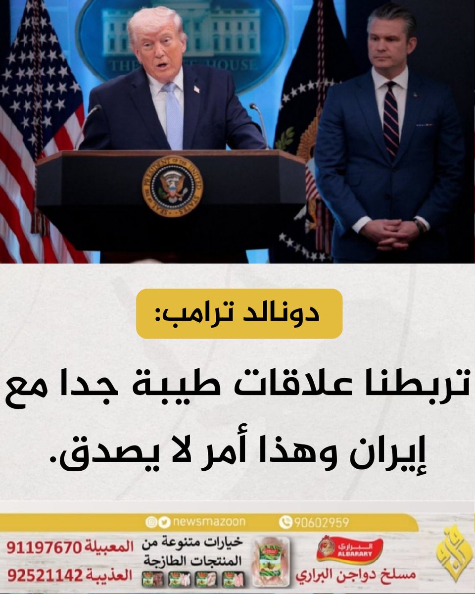 مزون tweet media